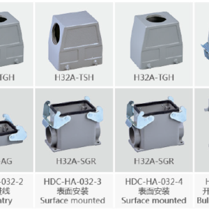 H32A Hoods/Housings