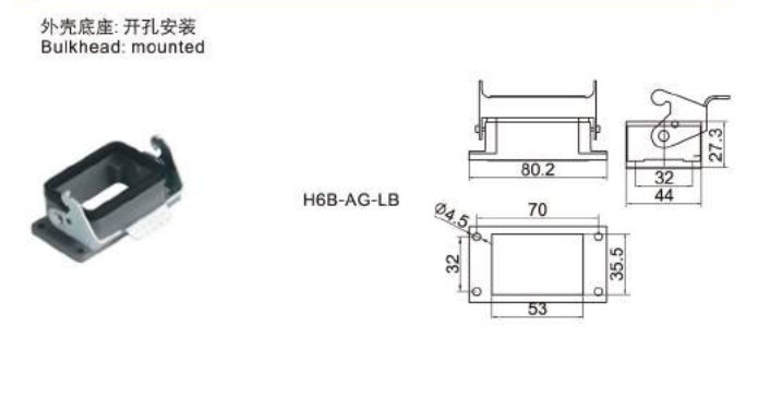 H6B-AG-LB-specification