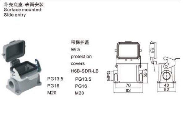 H6B-SDR-LB-heavy-duty-connector-housing-sepcification