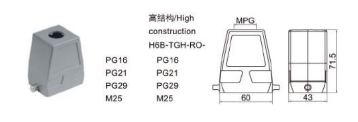 H6B-TGH-RO-heavy-duty-connetor-hood-specification