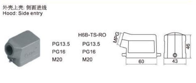 H6B-TS-RO-specification