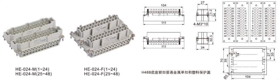 HE-048-M and HE-048-F Specifiction